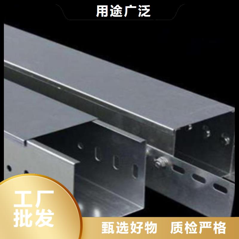 热浸锌槽式桥架大量现货欢迎您