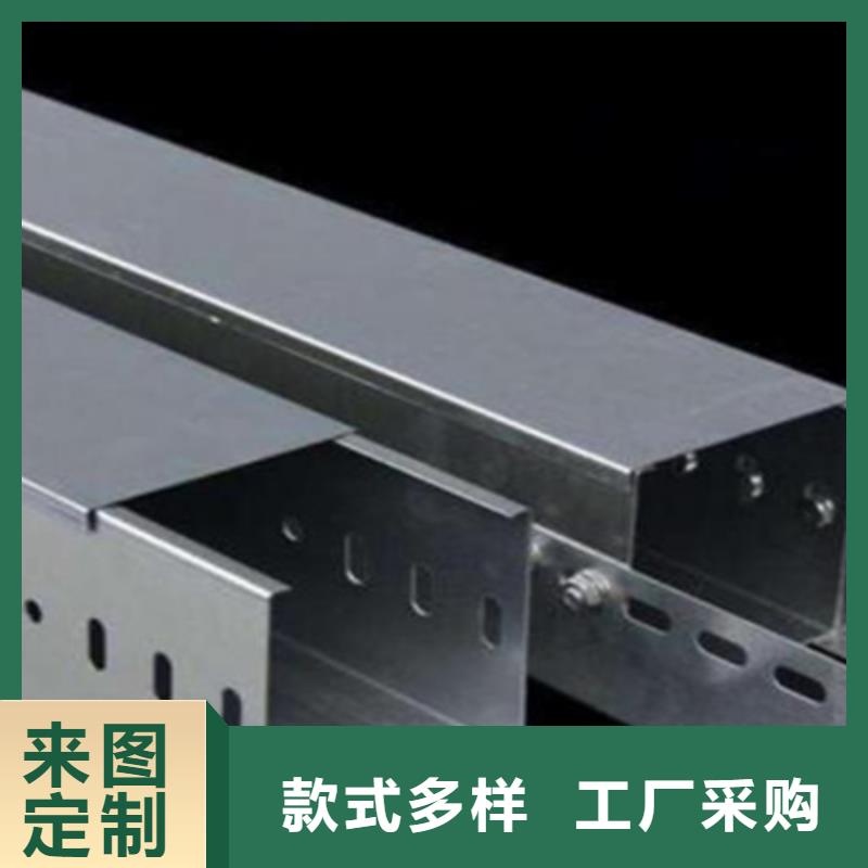 喷涂槽式桥架生产批发工厂全