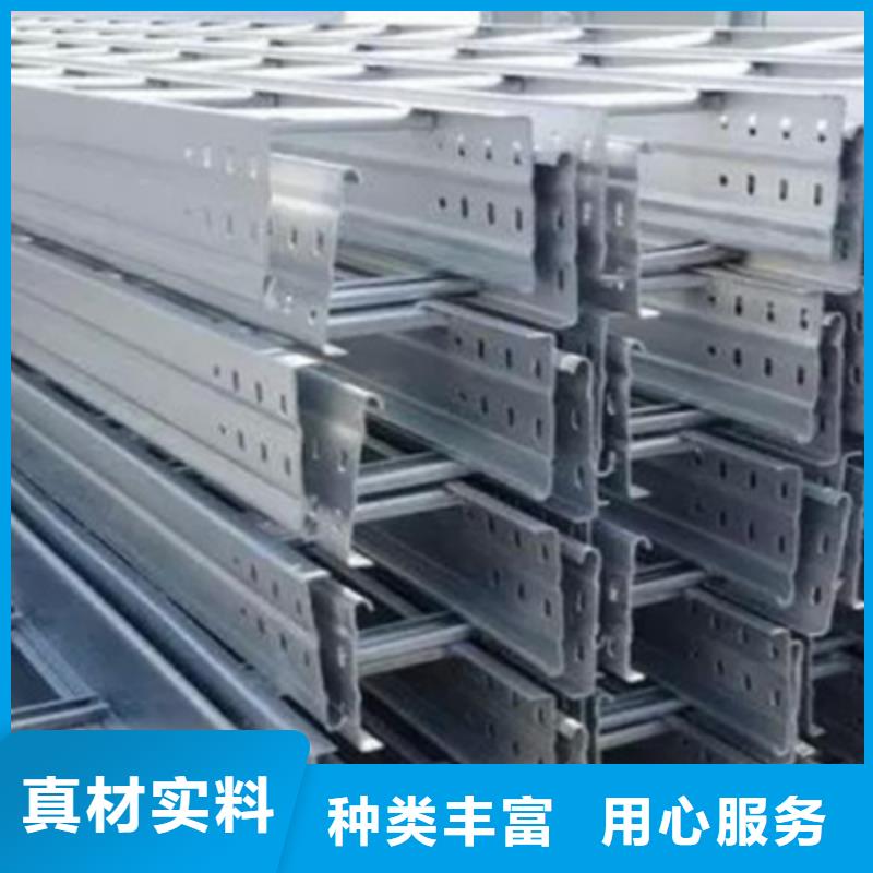 热镀锌槽式桥架实体厂家批发价格