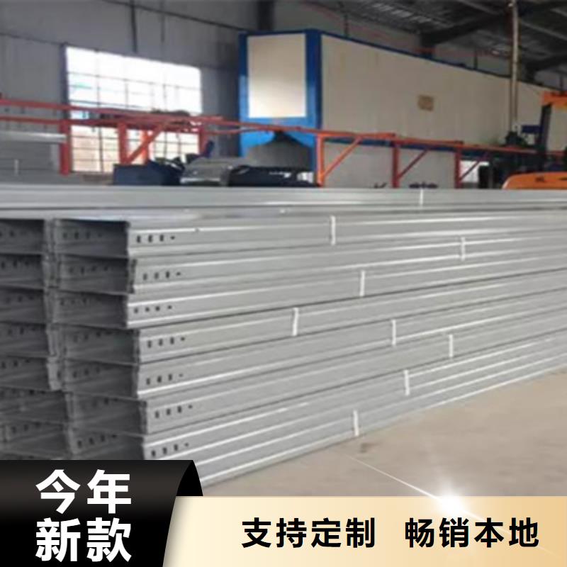 槽式桥架专业生产厂家大量现货