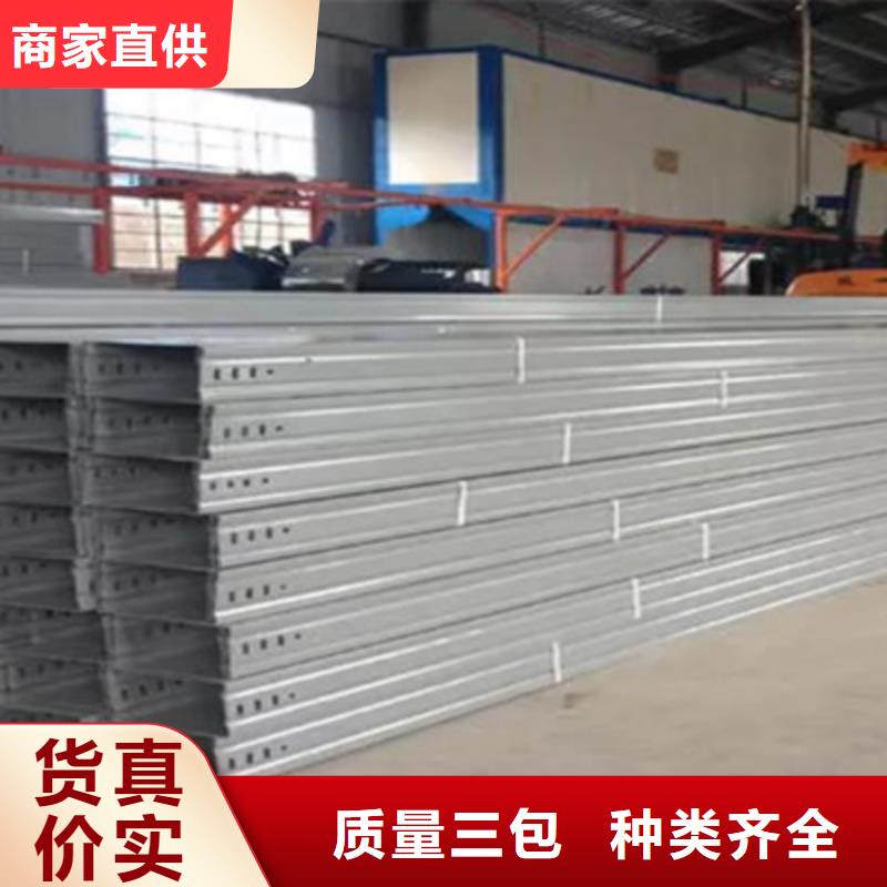 防火槽式桥架专业生产厂家批发价格