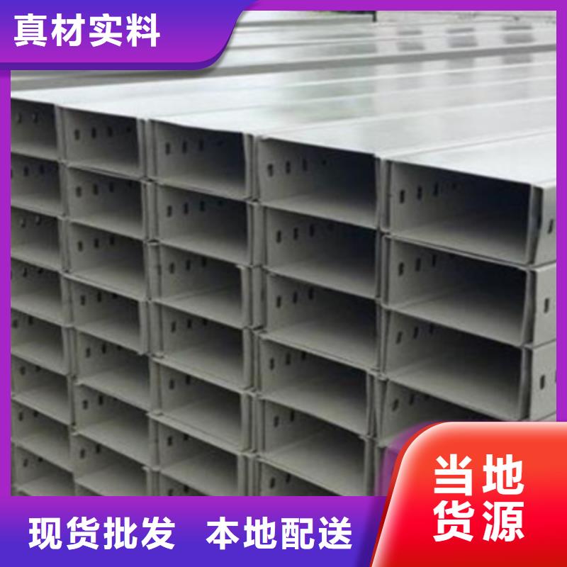 热镀锌槽式桥架大量现货欢迎您