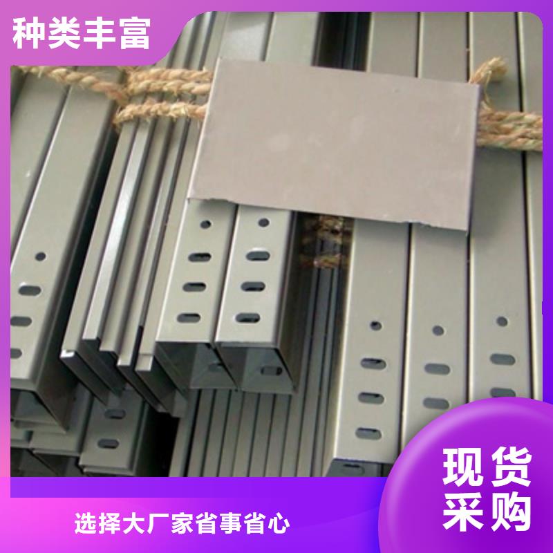 港市铝合金槽式桥架大量现货欢迎您