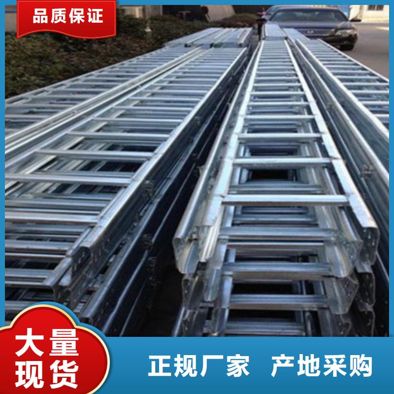 底部带孔桥架厂家电话质量保证