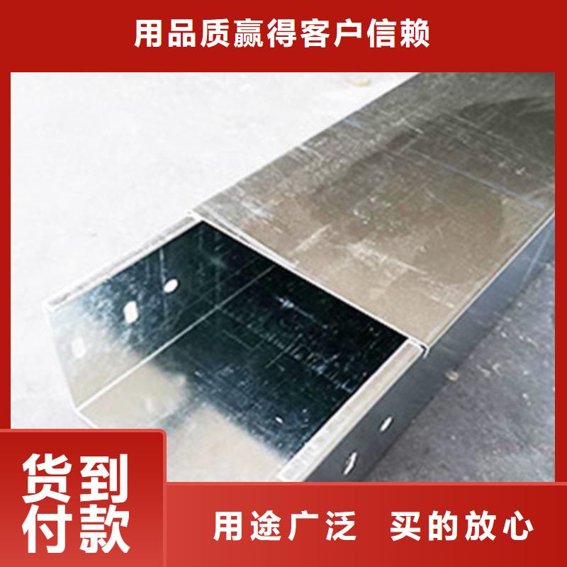 喷塑槽式桥架专业生产厂家全