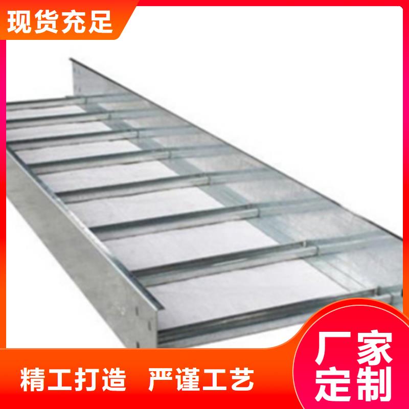 不锈钢槽式桥架生产批发工厂生产快