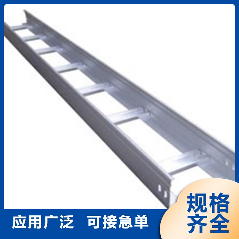 热镀锌槽式桥架大量现货欢迎您