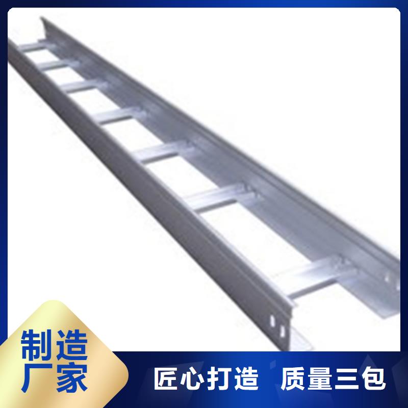 槽式直通桥架大量现货欢迎您