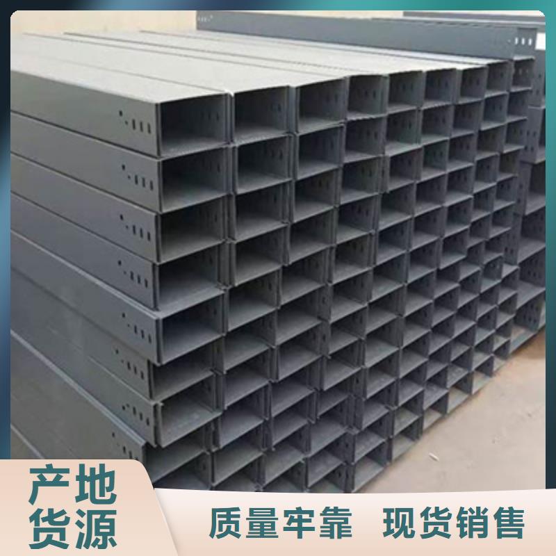 弱电桥架厂家大量现货2025已更新（今日/咨询）