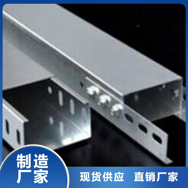 铝合金槽式桥架实体厂家欢迎您