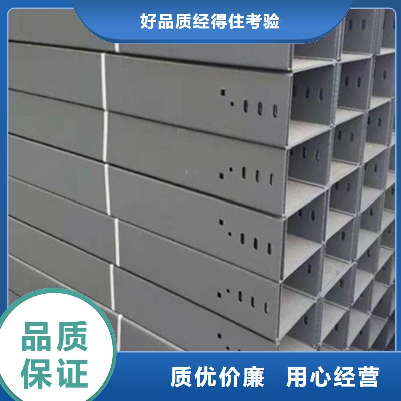 防火槽式桥架价格表电话2025欢迎您