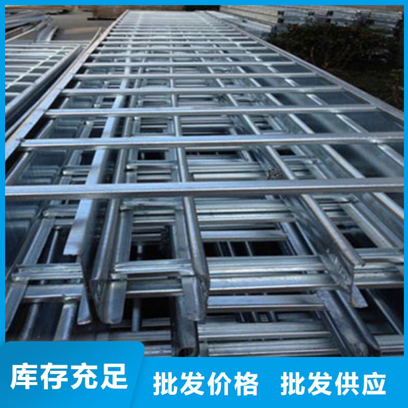 梯式大跨距桥架厂家-视频-安徽省蚌埠市光大梯式大跨距桥架厂家可服务区域龙子湖|怀远|巢湖|六安|淮北|阜阳等