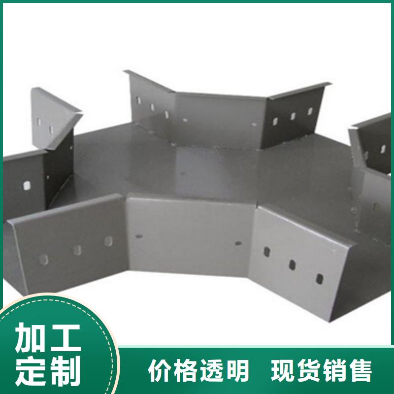 喷涂槽式桥架生产批发工厂大量现货