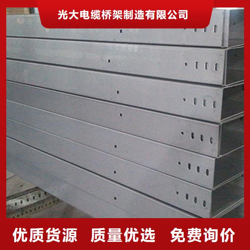 强电桥架生产厂家报价电话-优质工厂