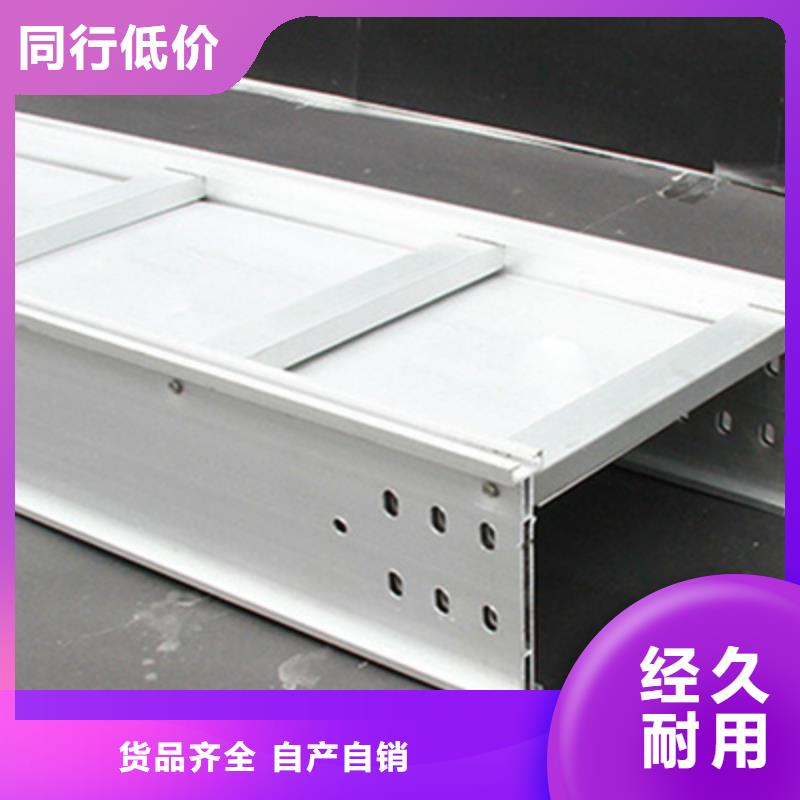 大跨距槽式桥架专业生产厂家欢迎您