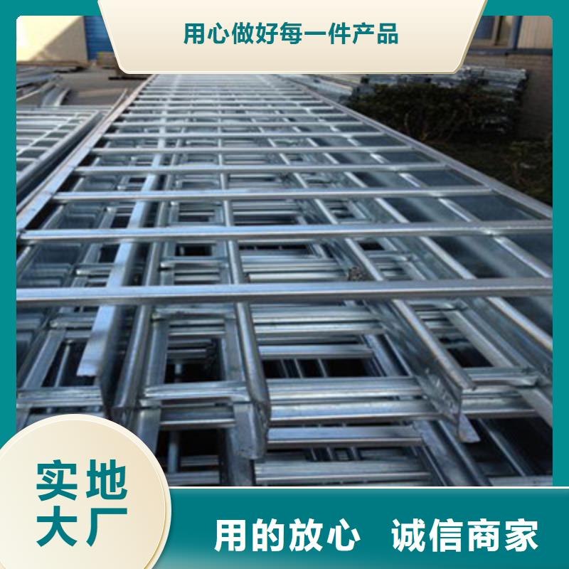 热浸锌槽式桥架实体厂家欢迎您