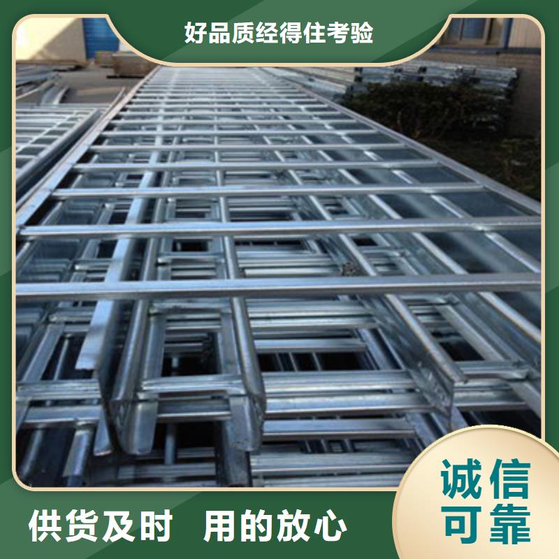 模压槽式桥架专业生产厂家批发价格