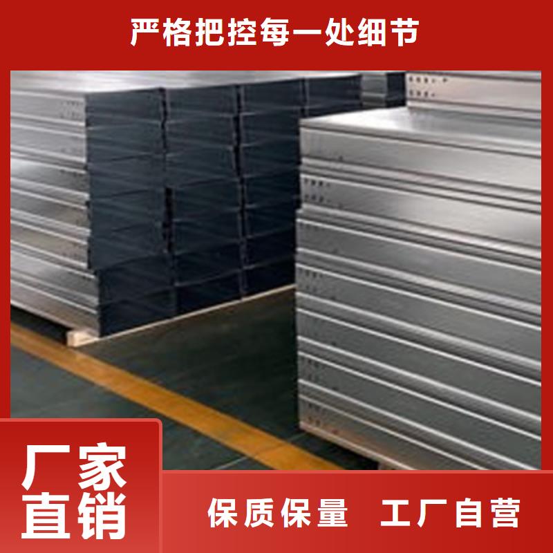梯式大跨距桥架厂家-视频-梯式大跨距桥架厂家|新疆伊犁市|克拉玛依|乌鲁木齐