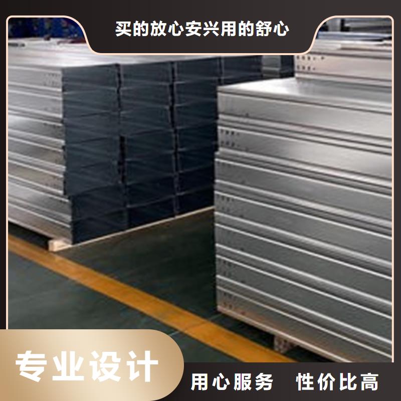 梯式大跨距桥架厂家-视频-梯式大跨距桥架厂家(光大)覆盖地域青海省海西市玉树|果洛|海南|海北