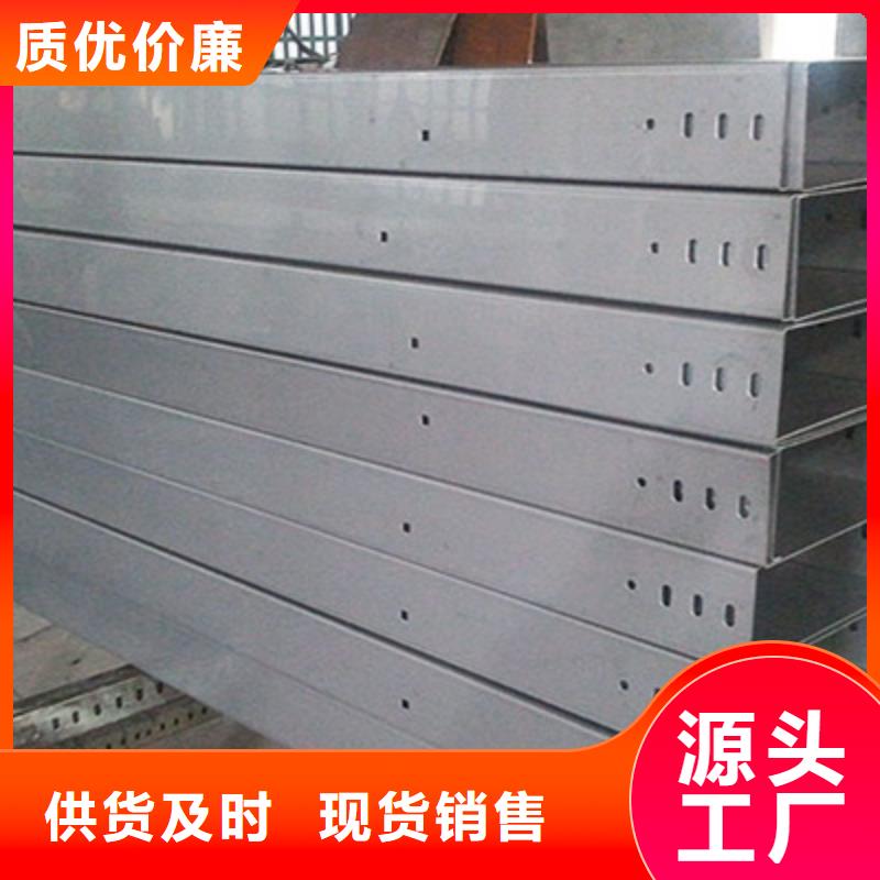 不锈钢桥架300*100厂家可定制