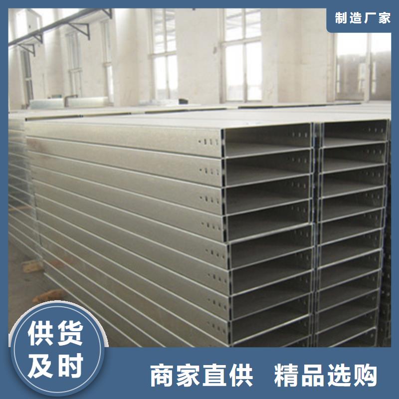 镀锌槽式桥架实体厂家欢迎您