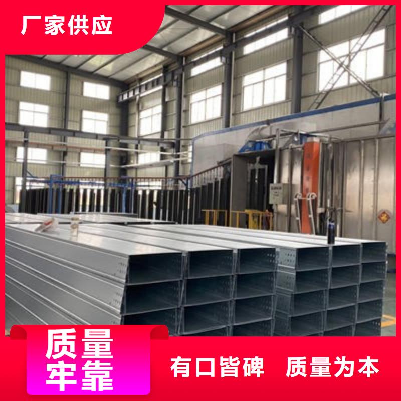 梯式大跨距桥架厂家-视频-山东省德州市|平原|德城|滨州|济南|临沂|烟台梯式大跨距桥架厂家-光大