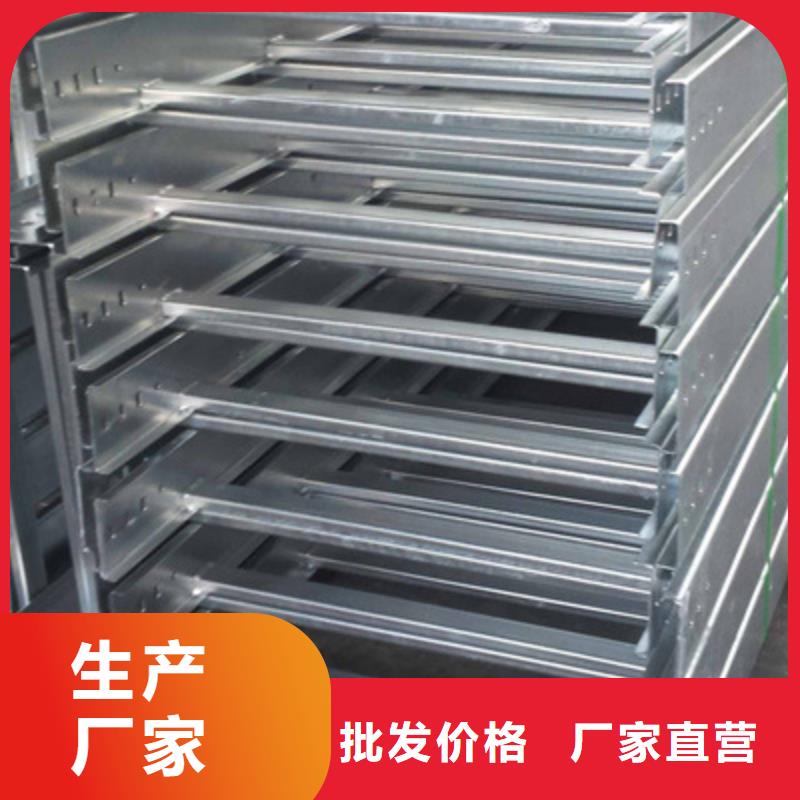 铝合金槽式桥架专业生产厂家批发价格