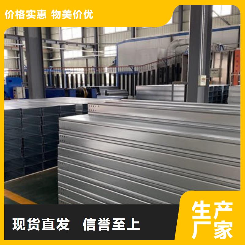 镀锌槽式桥架大量现货批发价格
