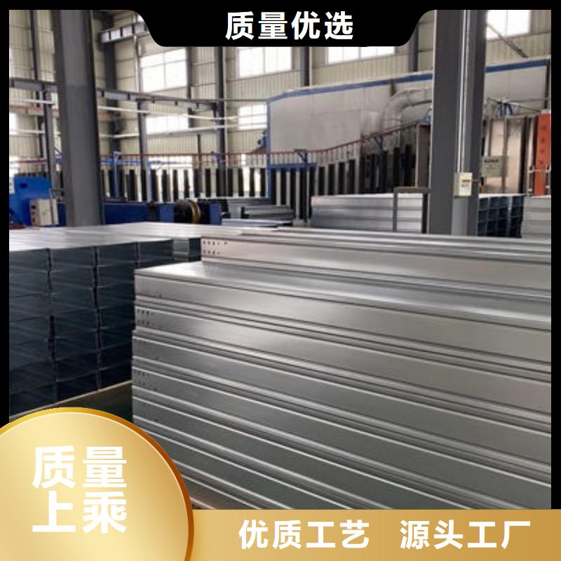 防火托盘式桥架200*150工厂电话
