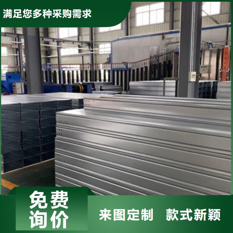 槽式桥架实体厂家欢迎您