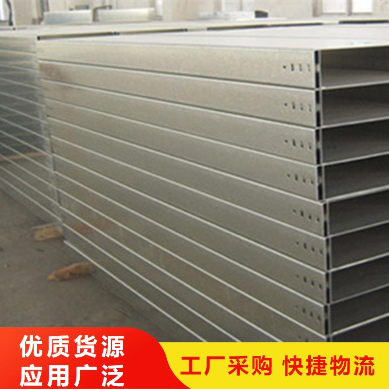 热镀锌槽式桥架实体厂家欢迎您