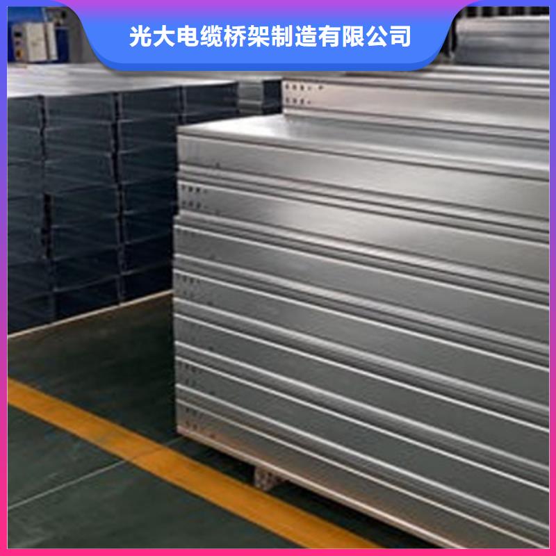 铝合金槽式桥架专业生产厂家批发价格