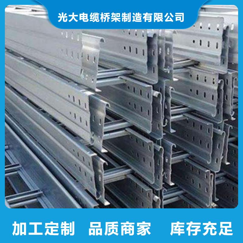 不锈钢槽式桥架厂家发货发货快