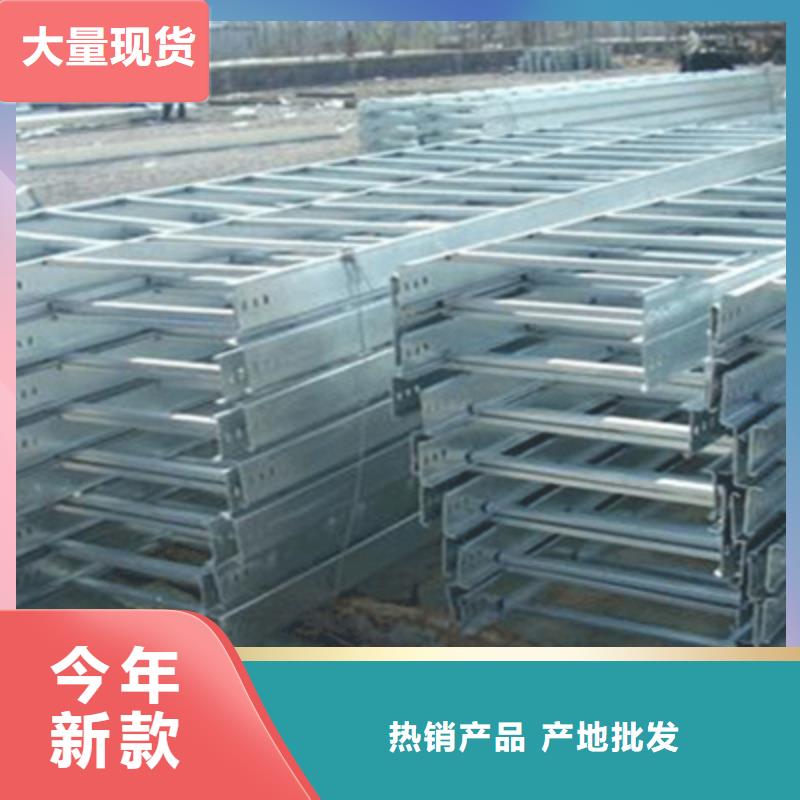 梯式大跨距桥架厂家-视频-梯式大跨距桥架厂家-黑龙江省绥化市海伦|肇东|佳木斯|齐齐哈尔|大兴安岭|哈尔滨|牡丹江(同城)制造商