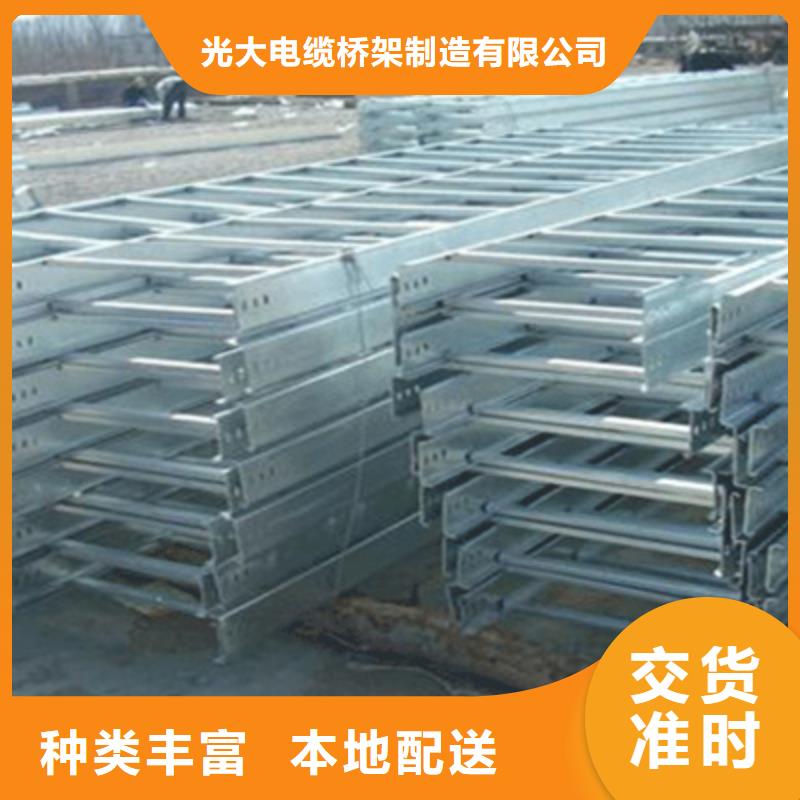 模压槽式桥架大量现货批发价格