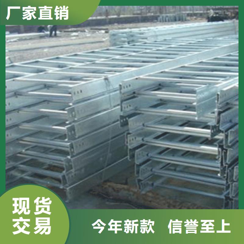防水桥架800*200工厂电话