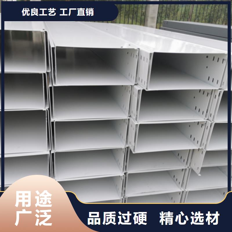 槽式直通桥架大量现货批发价格