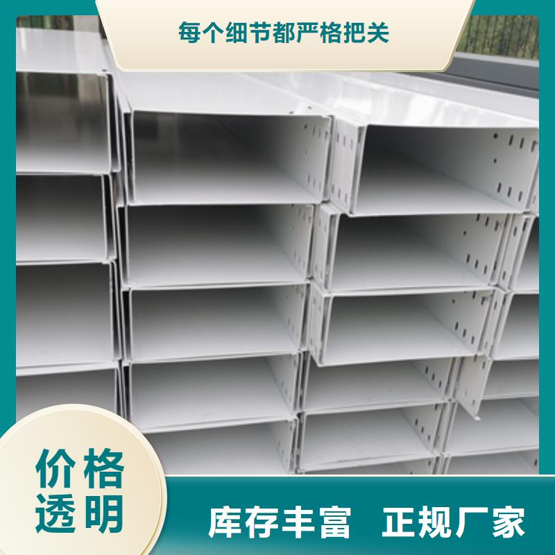 梯式大跨距桥架厂家-视频-梯式大跨距桥架厂家|贵州省铜仁市|碧江|思南|黔西南|安顺|黔东南|黔南