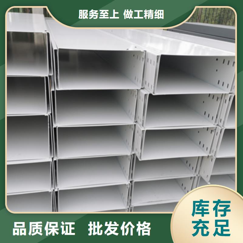 梯式大跨距桥架厂家-视频-梯式大跨距桥架厂家|新疆伊犁市|克拉玛依|乌鲁木齐