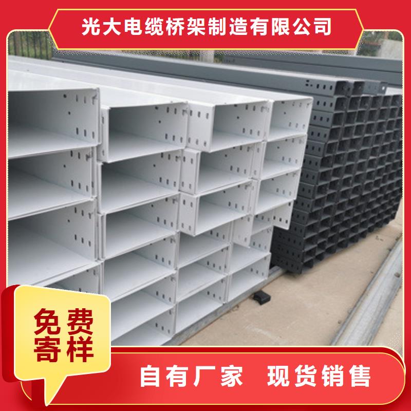 不锈钢槽式桥架批发厂家生产周期短