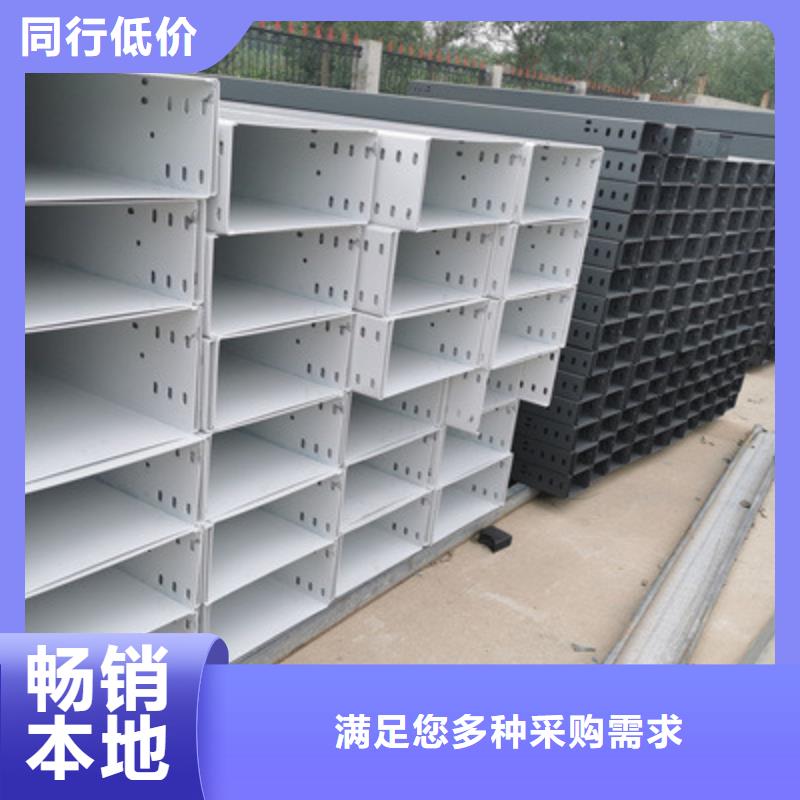 防火槽式桥架厂家发货全