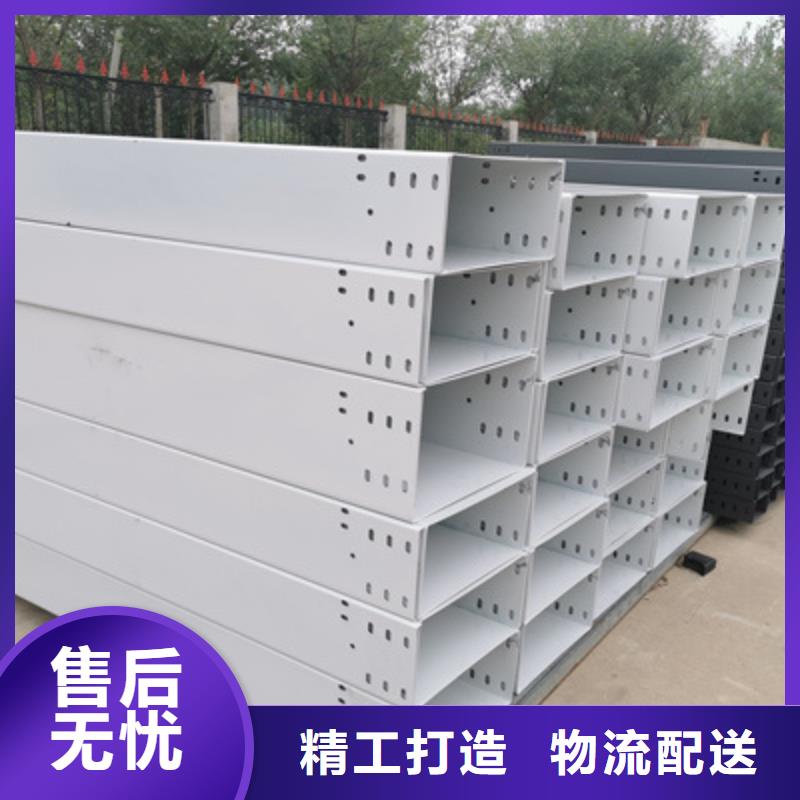 喷涂槽式桥架生产批发工厂全