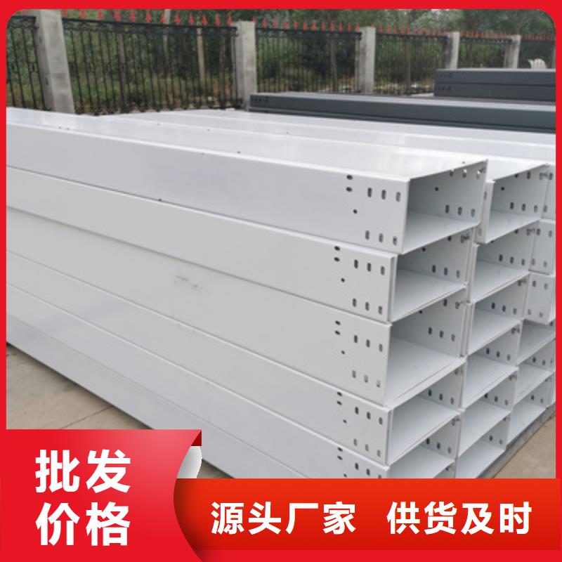 梯式大跨距桥架厂家-视频-梯式大跨距桥架厂家(光大)覆盖地域青海省海西市玉树|果洛|海南|海北