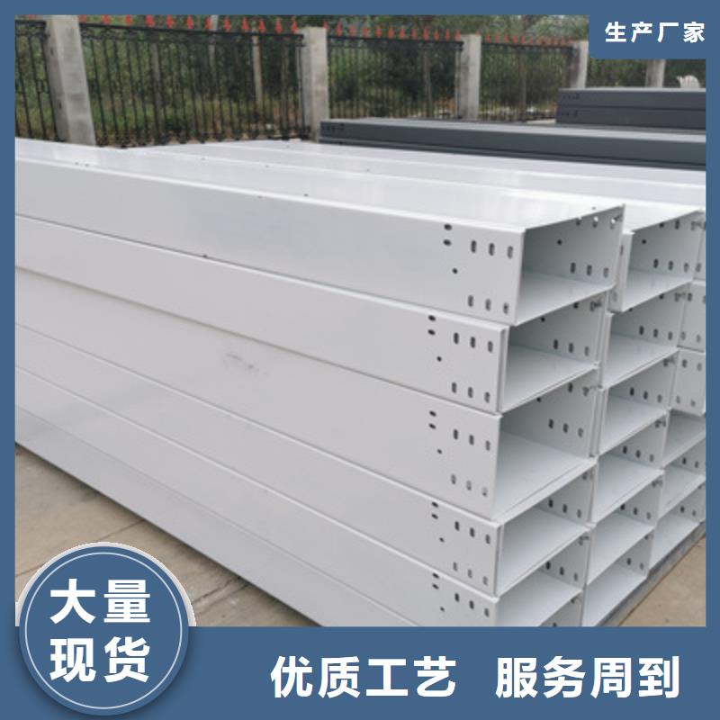 模压槽式桥架大量现货批发价格