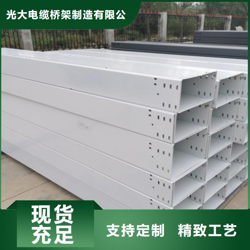 梯式大跨距桥架厂家-视频-洪雅|青神|巴中|甘孜|自贡|资阳光大梯式大跨距桥架厂家_ 光大电缆桥架制造(眉山市分公司)