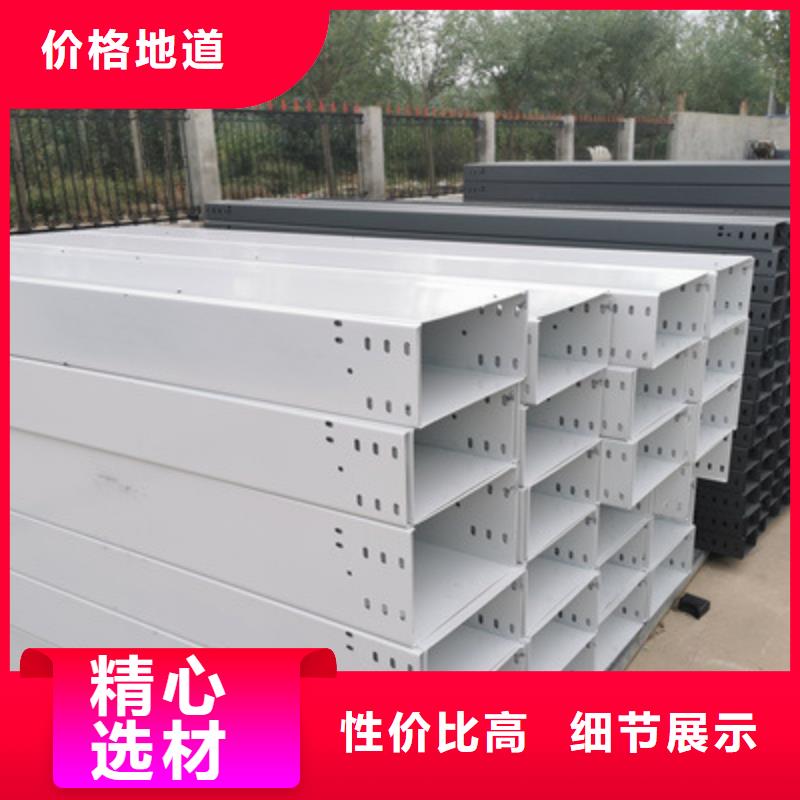 不锈钢槽式桥架大量现货欢迎您