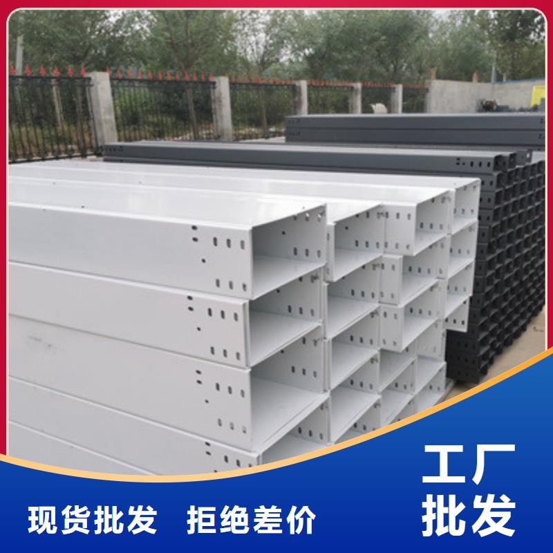 梯式大跨距桥架厂家-视频-梯式大跨距桥架厂家|贵州省铜仁市|碧江|思南|黔西南|安顺|黔东南|黔南