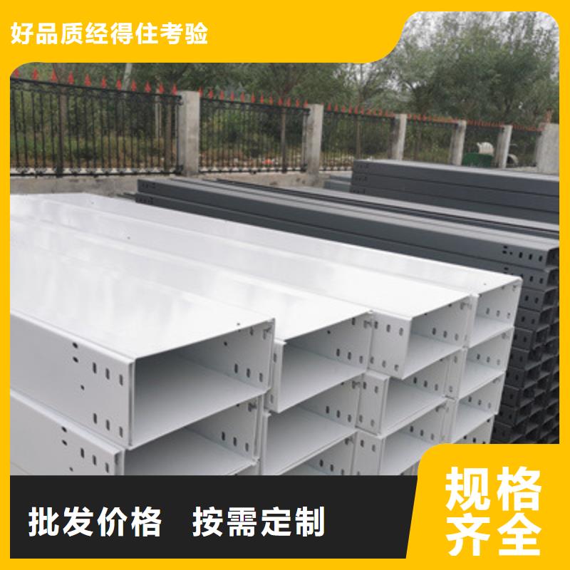 防火槽式桥架800*200工厂电话