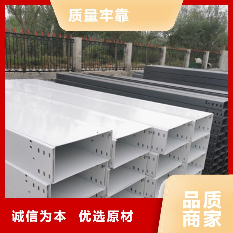 不锈钢槽式桥架专业生产厂家欢迎您