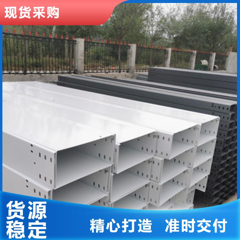 铝合金槽式桥架专业生产厂家批发价格